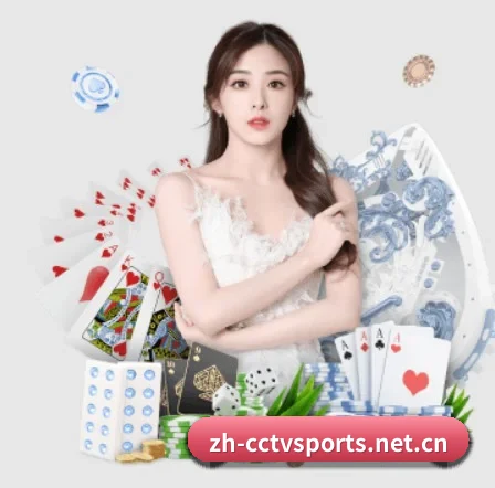 cctv体育 APP 界面